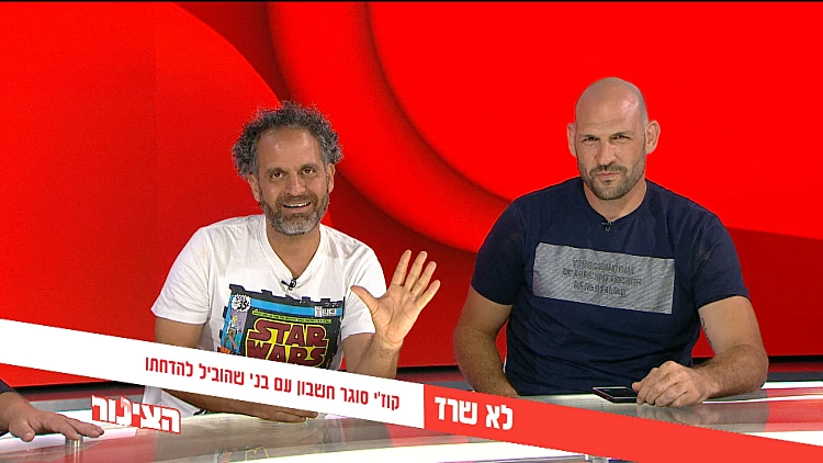 הצינור 22.07.20 התוכנית המלאה | קוז'י סוגר חשבון