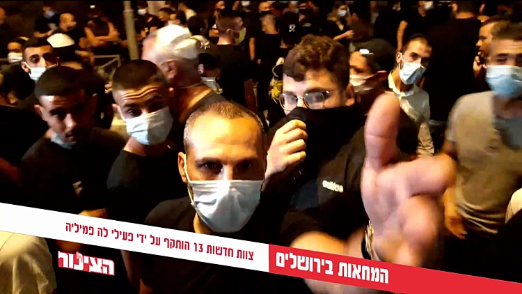 הצינור 30.07.20 התוכנית המלאה | חי מההפגנות