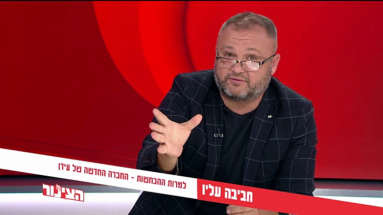 הצינור 04.08.20 התוכנית המלאה | עידן חביב והחדשה