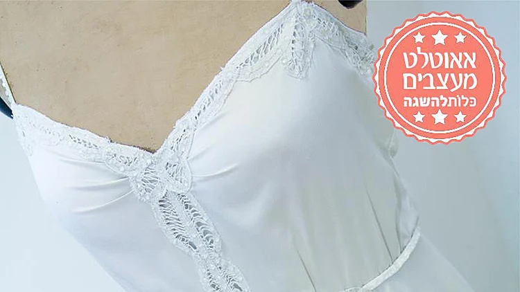 כלות להשגה: מיזם שיתופי שחוסך לך בהוצאות לחתונה | רשת 13