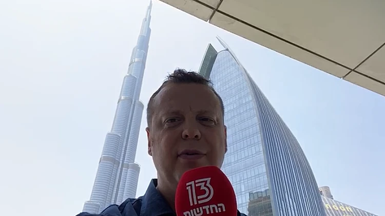 הערב: אחרי ההסכם ההיסטורי - שליח חדשות 13 מדווח מדובאי