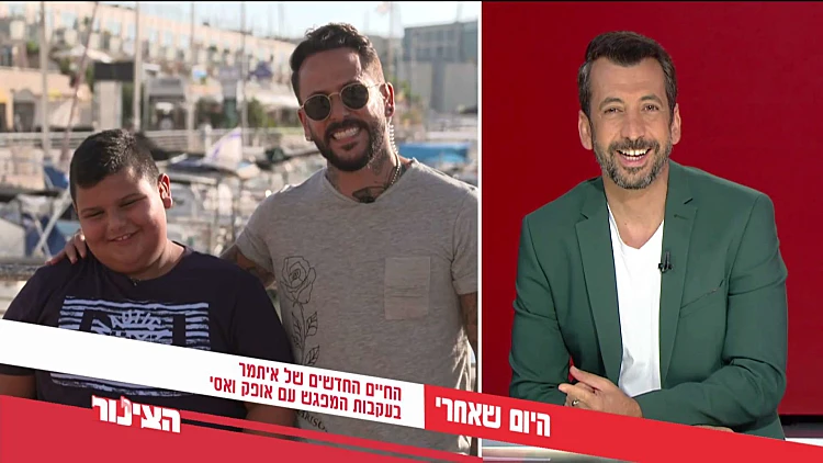 הצינור 16.08.20 התוכנית המלאה | אסי בוזגלו מתחזק