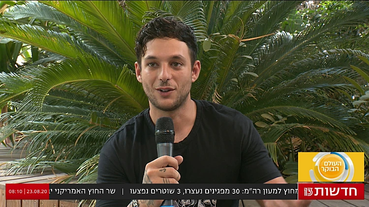 "הייתי הדמות הכי דומיננטית בהישרדות כי החלטתי להיות ככה"