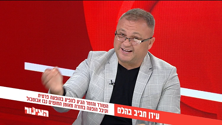 הצינור 24.08.20 התוכנית המלאה | עידן חביב בהלם