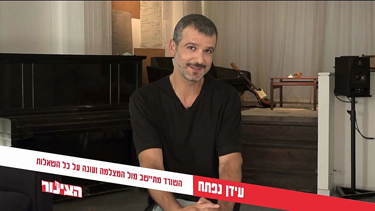 הצינור 25.08.20 התוכנית המלאה | עידן חביב נפתח