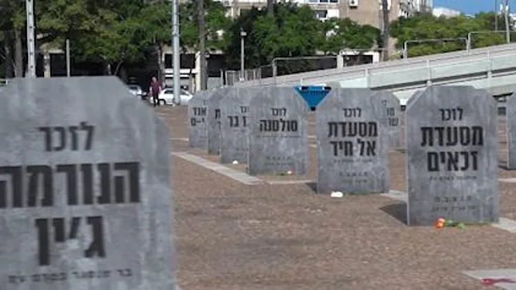 תערוכת מחאה על עסקים שנסגרו בתקופת הקורונה