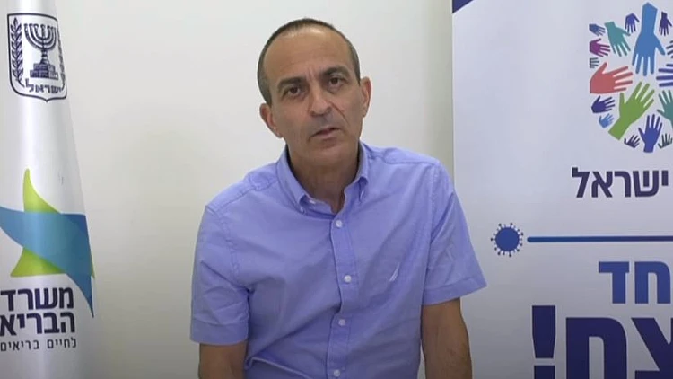 ממונה הקורונה רוני גמזו