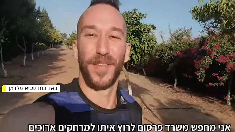 הפרסומאי שהוצא לחל"ת ומצא דרך מקורית לחפש עבודה