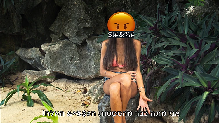שקט, מצלמים פה! השורדים נחשפים כמו שעוד לא ראיתם