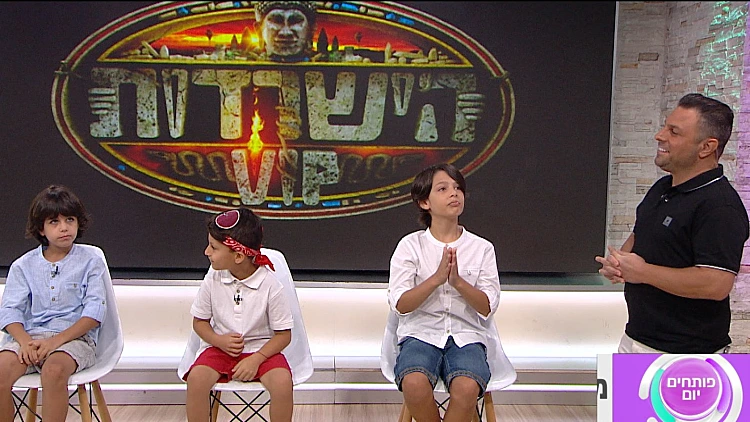 הילדים שיודעים יותר מכולם: מועצת הילדים מסכמת את העונה של הישרדות VIP