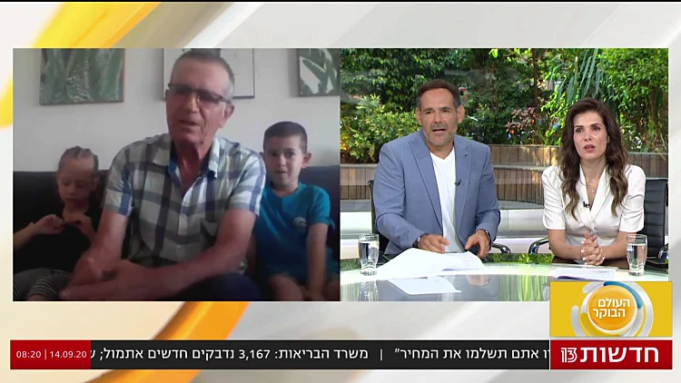 "מהכסף הזה הוא חי, אני שמח שעזרתי לו": מצא 4000 שקל והחזיר אותם לבעליהם בן 90