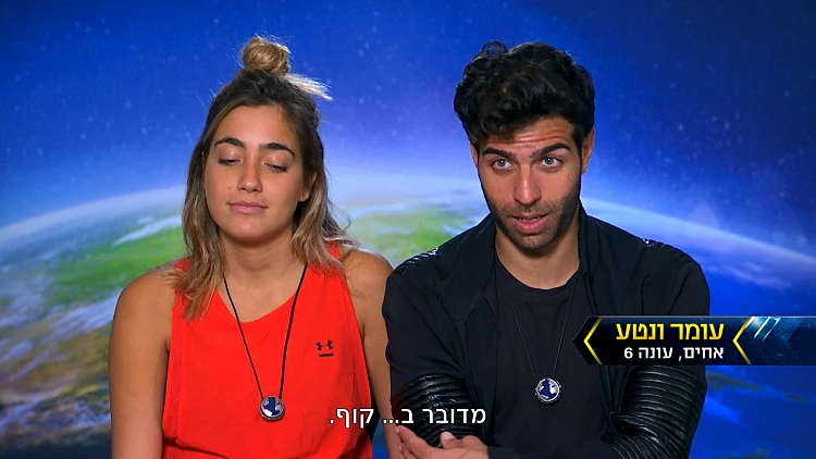 משימת הטיפוס שהוציאה בכל אחד את הקוף הפנימי שבו: "נטע הייתה שם חיה אמיתית"