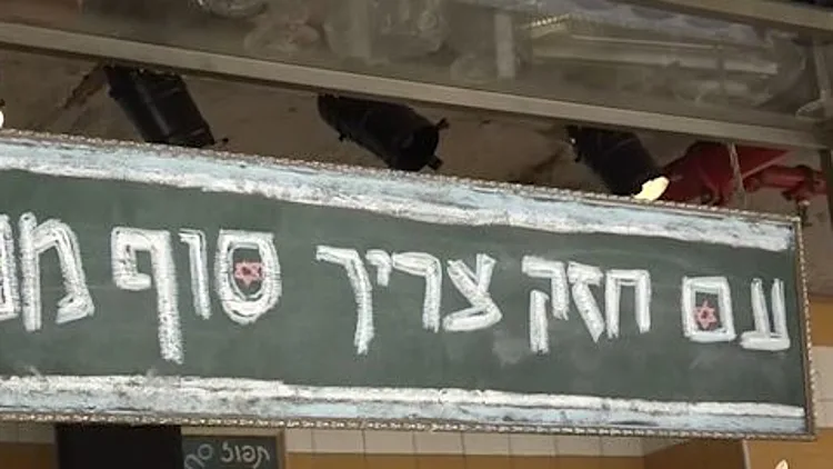 למרות שנקנס כבר פעמיים: קפה ניסו ממשיך להפעיל משלוחים לרחוב