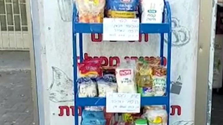 "אצלנו לא צריך לשלם, מי שזקוק למוצרי מזון יכול לקחת"