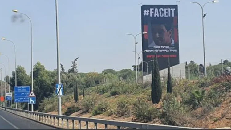 תמונת החשוד בניסיון רצח אשתו נתלתה באיילון: "פניו לא יישכחו"