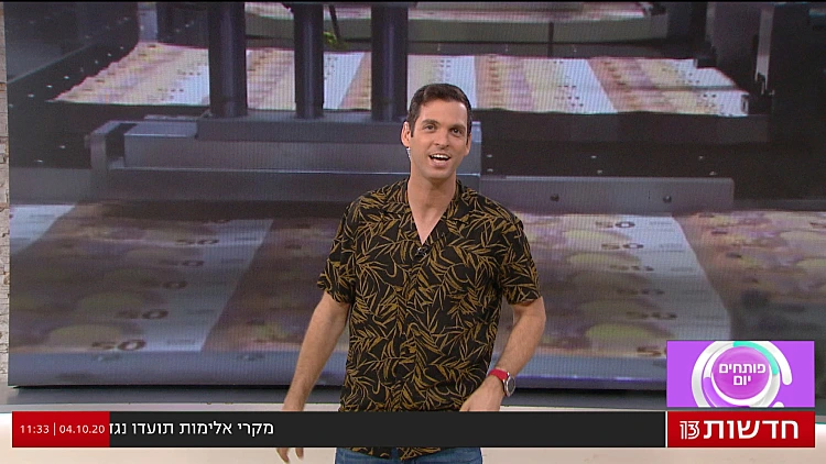 חמש עובדות על: כסף