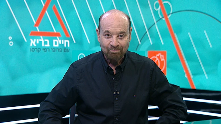 חיים בריא, עונה 6, פרק 102