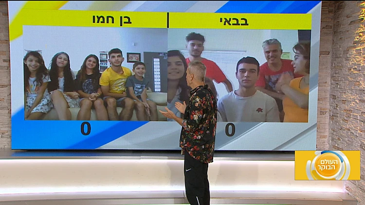 ראש בראש: משפחת בבאי נגד משפחת בן חמו