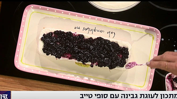 המנצחת של סופי טייב: עוגת גבינה של שישי אחה"צ