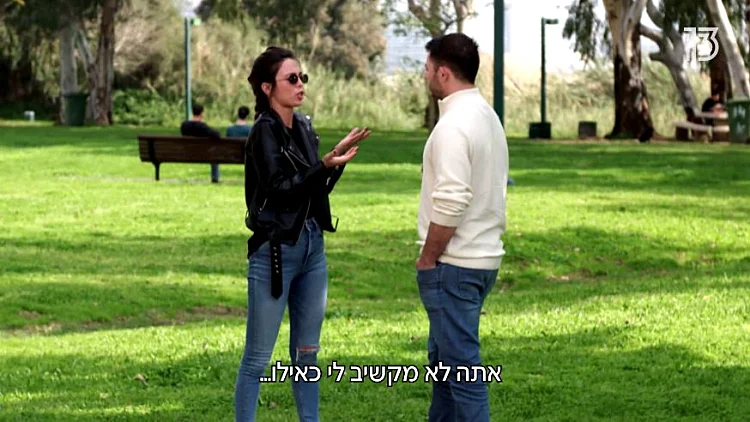 ההחלטה הראשונה של נועה: מה הסתבך בינה לבין מושיקו?