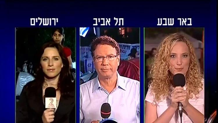 360, עונה 1, פרק 17: המחאה החברתית - הקרב על הבית