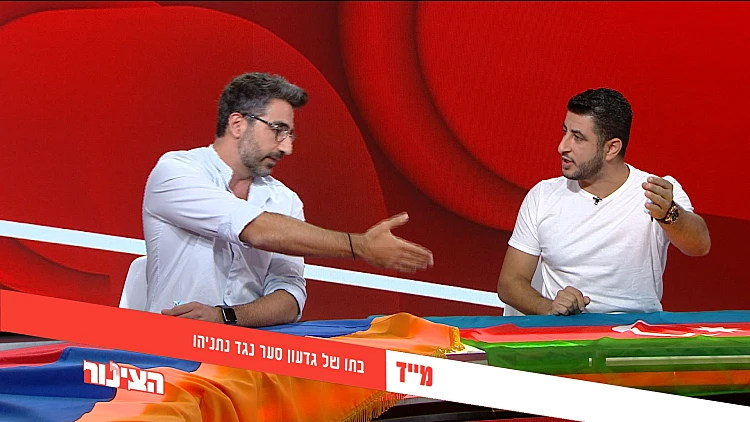 "אתם מוכנים ללחוץ יד?" נגורנו קרבאך בישראל