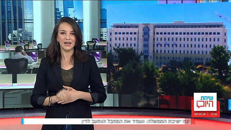 שיחת היום, עונה 3, פרק 104