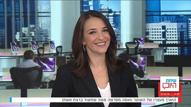 שיחת היום, עונה 3, פרק 108