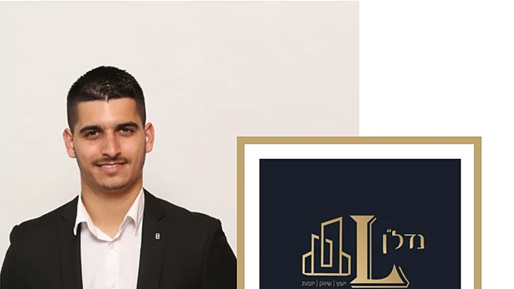 L נדל"ן, כל מה שרציתם לדעת על הנדל"ן במשולש הערים רחובות-נס ציונה-באר יעקב | רשת 13