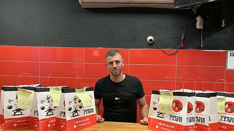 מוקפצין מסעדה אסייתית  | רשת 13