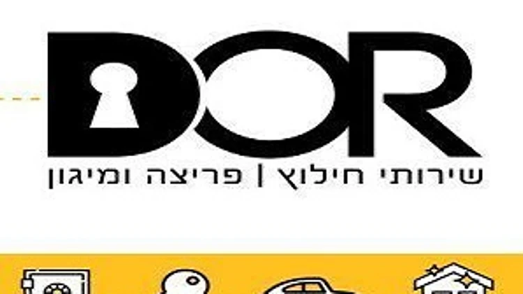 דור שירותי חילוץ פריצה ומיגון – המנעולן הצדיק של אזור המרכז והשפלה | רשת 13