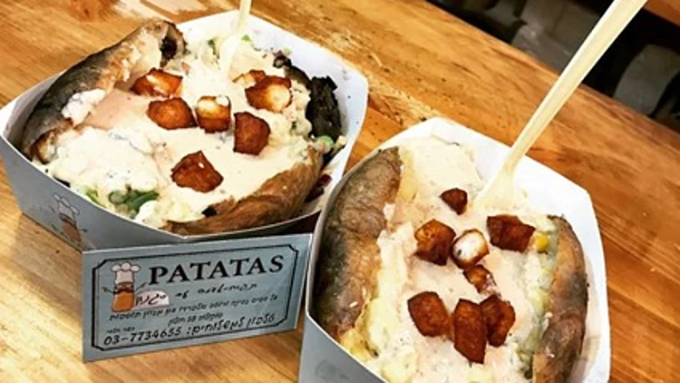 "פאטאטאס": תפוח אדמה עם סגנון | רשת 13