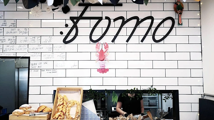 "FOMO" – חוויה של אוכל, טעמים וניחות מהעולם- בישראל. | רשת 13