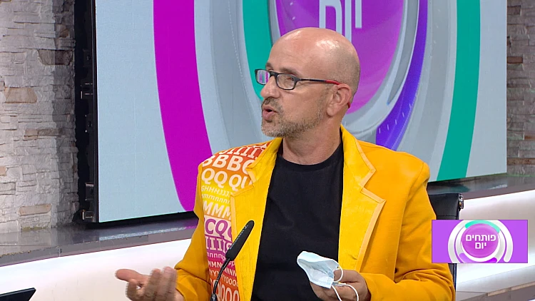 הלוחש לטכנו - פובים: מה קורה שהזהות הדיגיטלית שלכם נחסמת?