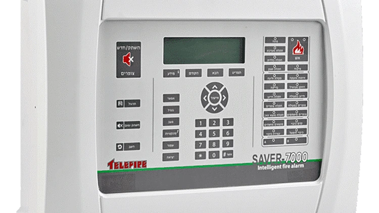 עם סייף מערכות כל שריפה תסתיים בשלום | רשת 13