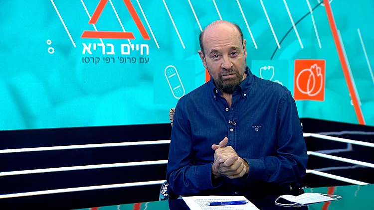 חיים בריא, עונה 6, פרק 107