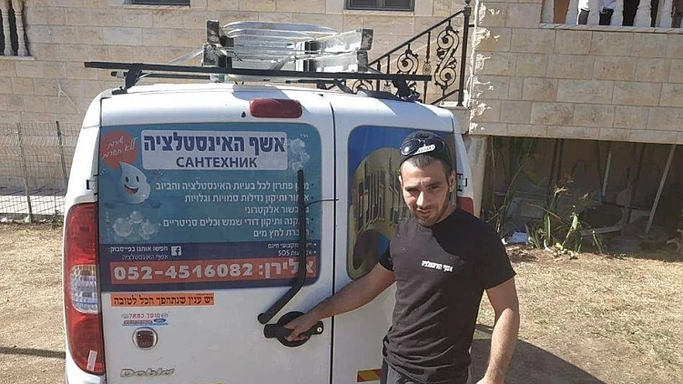 מתקן עם חיוך – הכירו את אשף האינסטלציה | רשת 13