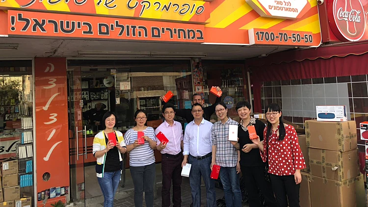 הצלצול | רשת 13