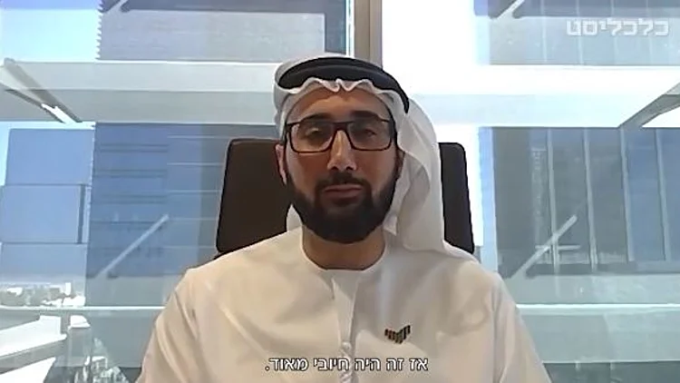 טכנולוגיה, בריאות, חקלאות: הזדמנויות כלכליות באיחוד האמירויות | רשת 13