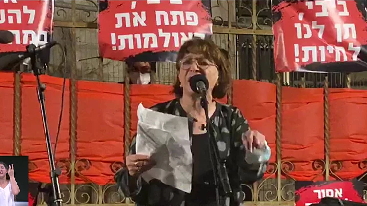 השתתפות בהפגנות, הצגה החדשה וכעס על השיח: רבקה מיכאלי מדברת