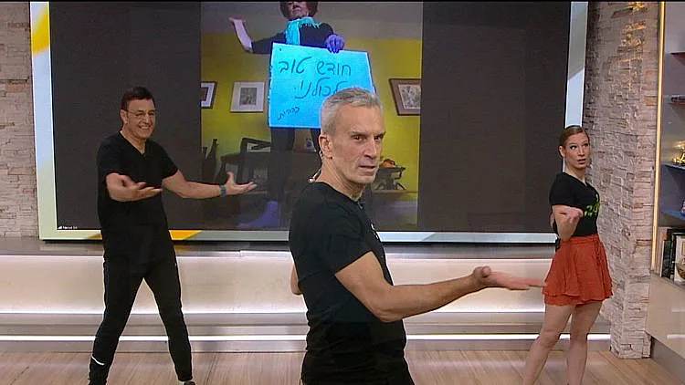 כושר בכיף: אימון הרוטינה היומי של אברי גלעד