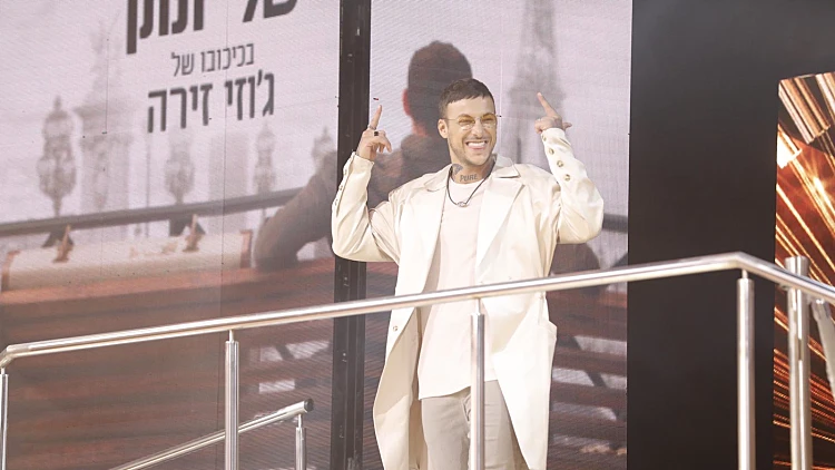 גוזי זירה האח הגדול