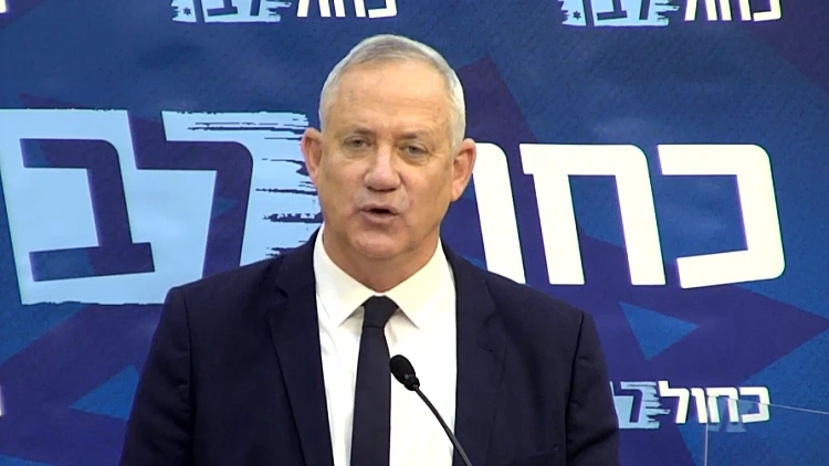 יו"ר כחול לבן בני גנץ