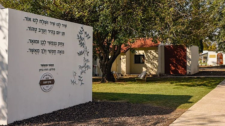 מלון דפנה, מטיילים