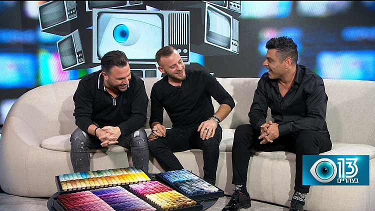 הסודות מאחורי השטיחים בבית "האח הגדול"