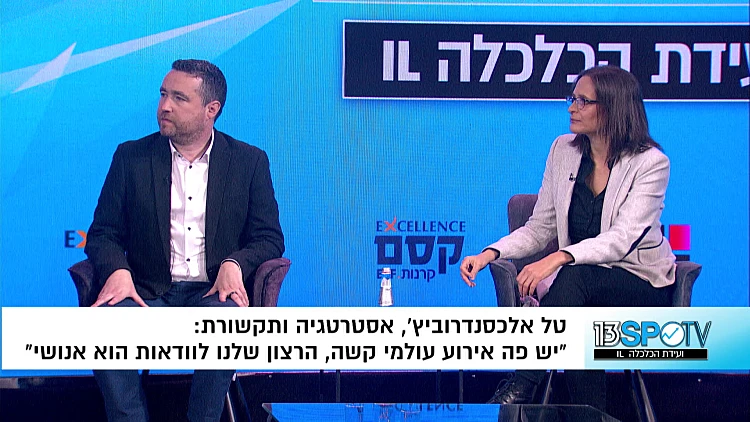 ההשלכה של אי ההסברה היא ציבור שמאבד אמון