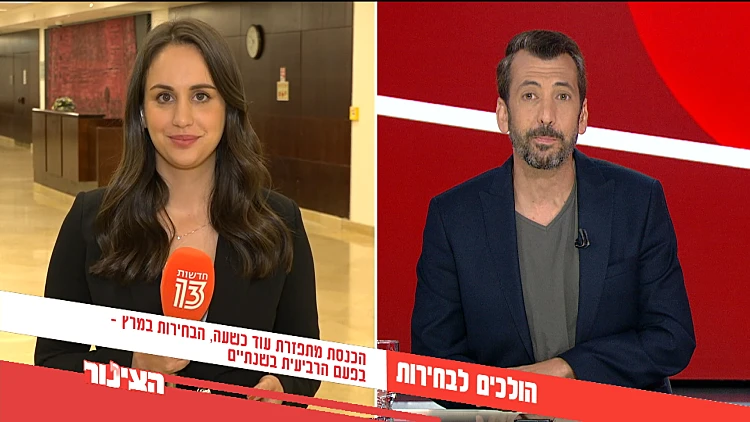 הצינור 22.12.20 התוכנית המלאה | הכנסת מתפזרת