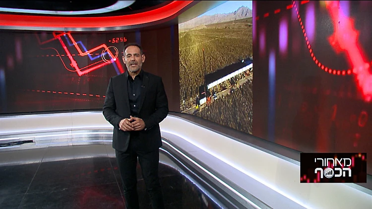 מאחורי הכסף עם דני רופ | 29.12.20