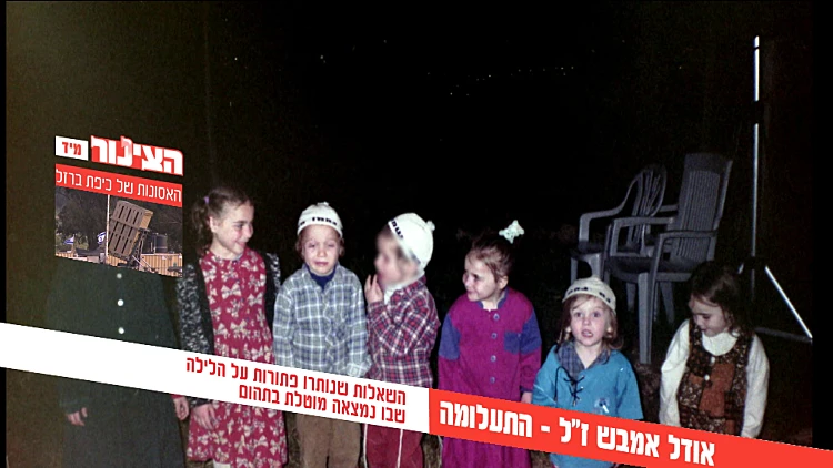 הצינור 04.01.21 התוכנית המלאה | אודל אמבש ז"ל – התעלומה | רשת 13