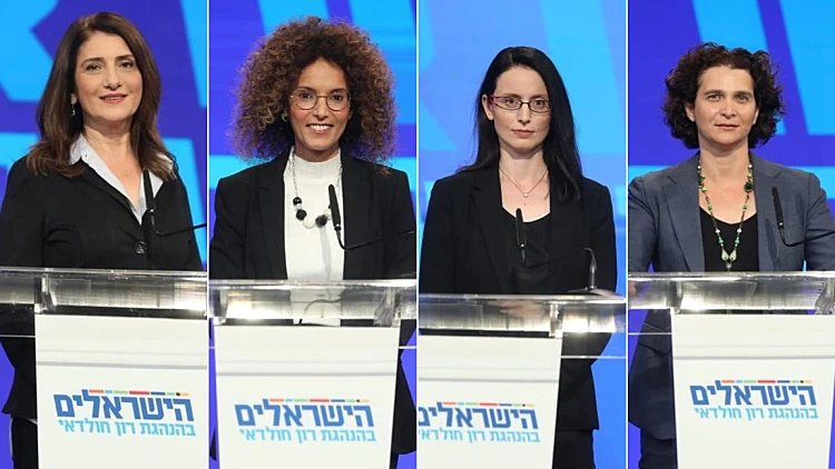 מפלגת "הישראלים"